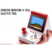 미니 뷰릭스 1인용 바탑 콘솔 308 클래식 전자게임 휴대용 레트로 오락실 게임기, 블루360패키지