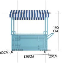 이동식 가판대 플리마켓 매대 판촉 디스플레이 진열대 카트, 블루 140 x 60 x 190cm