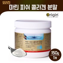 마린 콜라겐 저분자 어류 콜라겐 분말 먹는 이너뷰티 건강 생선껍질 가루 비타민C 흡수율 높은 1000달톤 파우더, 150g, 1개
