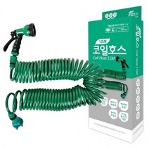 한리빙_삼정뉴코일호스15m7020, 단품