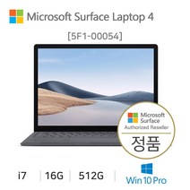 마이크로소프트 서피스 랩탑4 13.5인치 i7/16G/512G 플래티넘/Wi-Fi [5F1-00054] 윈도우10 Pro, 16G/512G