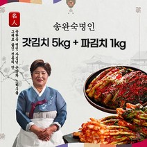 여수노반장파김치 무료배송