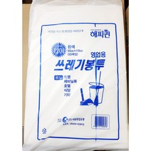쓰레기봉투(해피퀸 특대 120L 흰색) 비닐봉투 업소용 영업용 일회용 가정용, 션턕욥션!!