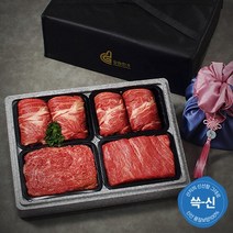 (쓱신) 명절 후 배송 BEST 냉장 인제축협 한우 구이정육선물세트 2호 1등급 1.2kg (등심2팩불고기...