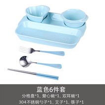 도자기식판 세트 플레이트 식기 혼밥 하트, 6종세트-블루