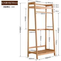 원목 옷걸이 조립식 스탠드 고정식 우드 수납 행거, 4. 우드 70cm