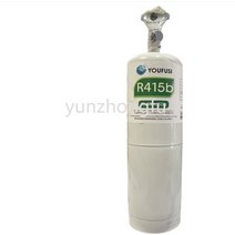 산업용 냉매 저울 냉매 고순도 냉각수 프레온 순중량 자동차, 한개옵션0