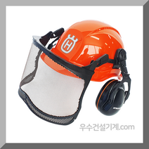 HUSQVARNA 허스크바나 전문가용 형광모 안전모, 1개