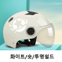 SP0143 키즈 어린이 자전거 사이클 킥보드 보호 장비 사계절용 반모 안전모 헬멧, 롱/블랙, 핑크