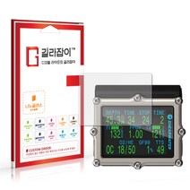 [길라잡이] 쉐어워터 페트럴3 9H 나노글라스 보호필름