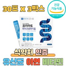 포스트바이오틱스 4중코팅 모유 유산균 신 프로 프리 람노서스 플란타룸 가세리 루테리 17종 아연 면역 셀렌 항산화 비타민D 뼈 장 건강 배변 원활 식약처 식약청 인증 듀폰 다니스코, 3박스, 5g x 30포 1개월분