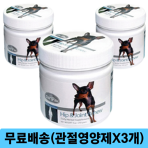 데이스포 강아지 고양이 전연령 쓸개골 염증 관절 영양제 글루코사민 칼슘/관절 보조제, 관절영양제(전연령) 3개