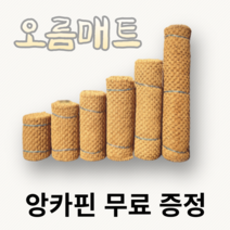 주차장매트 총정리