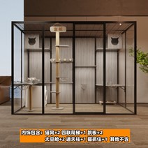 캣빌라 초대형 고양이호텔 넓은 고양이 주택 케이지 전용방, XL-슈퍼 라지, 길이 245 폭 120 높이 183