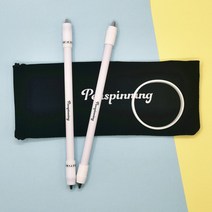 초보자용 특수 고급 터닝 펜돌리기, 펜 세트 L