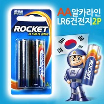 빵빵야 ( 로케트 알카라인 AA건전지 2P LR6 밧데리 ) 듀라셀, 단일 수량