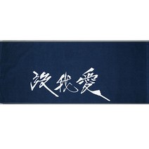 엠비넘버언 위생두건, 몰아애-2 청록색