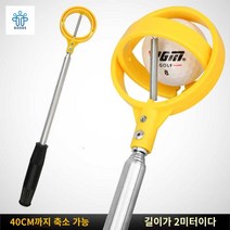 실내 골프 퍼터 퍼팅 가정용 매트 연습기 기계 인조잔디, LQQ005 휴대용 접이식 건지기(40-204cm】