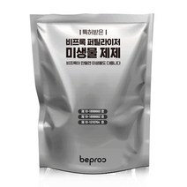 비프록 퍼틸라이저 미생물 제제, 실버맥스 전용(하루처리량 2.0kg)
