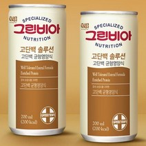 균형영양식 정식품 그린비아 고단백 솔루션 200ml 30캔 60캔 90캔_사은품증정, 90캔