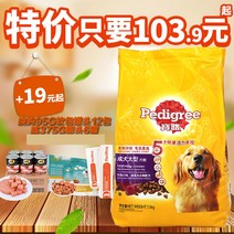 강아지 사료 보로 대형 개 성견 75KG 쇠고기 맛 통용 골든 리트리버 사모드 목 1836023795, 6개 월 이상, 대형 개 7.5kg