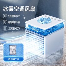 무시동 에어컨 이동식 화물차 소형 카라반 캠핑 미니 차박 트럭 이동형, 04.에어쿨러얼음팩 10