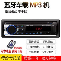 자동차 CD 체인저 12V 24V 화물차 트럭 차량용 블루 MP3플레이어 자동차오디오 본체 통용
