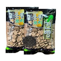 깨보리 검은콩건빵 400g*2 여행간식 ＋사은품증정(랜덤스낵) (업체별도