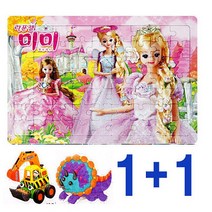 키즈아이북 키즈나라 (1+1) 라푼잴 미미 8절 63조각 +기초직소퍼즐 판퍼즐 (3674622), 라푼젤미미