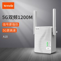 텐더 와이파이 증폭기 신호 확장기 노트북, A18-5G 듀얼밴드(1200M)