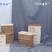 지오텍스 원단폭245cm 초광폭 배경천 촬영배경지 11가지 색상 흰천 하얀천 셀프 인스타 유튜브 블로그, 다크블루