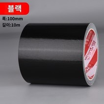 유니버설 가죽 전기 자동차 쿠션 수리 보조금 자체 접착 소파 가죽 침대 의자 패치 구멍 수리 패치 스티커 보수, 블랙 가죽 수선비_가로 100mm * 길이 10미터