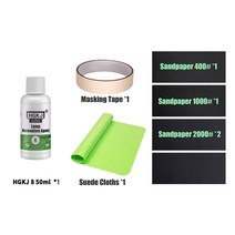 헤드라이트복원 hgkj 8 램프 renvation 광택 헤드 라이트 더 밝은 유리복원제, hgkj-8-50