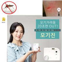 오너클랜 모기물렸을때 가려움제거 모기진 예방 멀티형 고급형, 본품