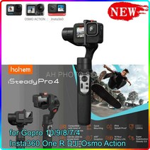 Hohem-iSteady Pro 4 액션 카메라 짐벌 3 축 핸드 헬드 안정기 고프로 11/10/9/8/7 Insta360 One R DJI OSMO 액션용, 한개옵션0
