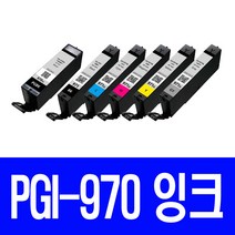 캐논 PGI-970 CLI-971 TS8090 TS5090 MG7790 MG5795 MG5790 비정품잉크, 1개, 빨강 대용량잉크