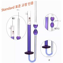 끓는점 증기 실험 온도 비커 핀치 점도계 계량 모세관, 6.0mm 용량 표준