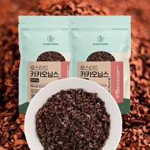 페루산 볶은 카카오닙스 500g 건조 발효 로스팅, 2kg