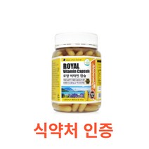 네추럴라이즈 - 로얄 비타민 캡슐 1000mg x 180캡슐 식약처 식약청 인정 인증 해썹 haccp 로얄제리 영양제 항산화 비타민 뉴질랜드산 중장년층 토코페롤, 180캡슐X3개