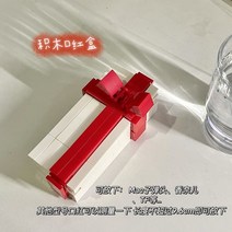 미니 선물상자 DIY 레고 블록 3 options, C