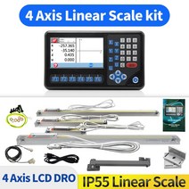 계량저울 주방저울 Ditron 4 축 Dro 디지털 판독 디스플레이 키트 선반 밀링 기계용, 1.4PCS Dro Kit, 1.4PCS Dro Kit