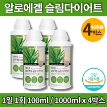 코스트코 멕시코 알로젤리 알로에 겔 이뮨 젤리 베라 즙 면역 다당체 다이어트 식이삼유 HCA 가르니시아 가르시니아 캄보지아, 1000ml, 4개
