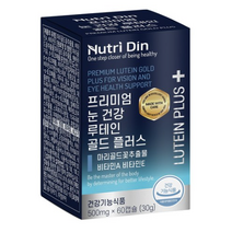 뉴트리딘 프리미엄 눈 건강 루테인 골드 플러스, 8개, 500mg/30g/60캡슐