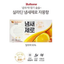 [에이치플러스몰] 향기로운 공간을 위한 다용도 냄새제거 탈취제 3종, 선택:아쿠아향