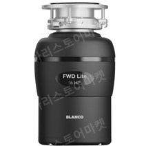 BLANCO 백금 웨이브 Gao Shujie 음식물 쓰레기 처리기 주방 폐기물 470065, 470065 (스위트 클린)