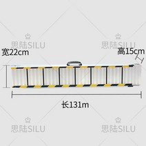 휠체어경사로 계단 발판 슬로프 보드 진입판 경사판 문턱 오토바이로드, 펼친 길이 2620 x 너비 220mm