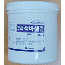대봉 백색바세린450g 퓨어테스트 바셀린 삼현 바셀린, 1. 대봉백색바셀린(바세린)450g