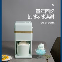 소프트 아이스크림 기계 소프트아이스크림 콘아이스크림 메이커 가정용 소형 수제 아이스크림 기계 미니, 01 A_02 EU