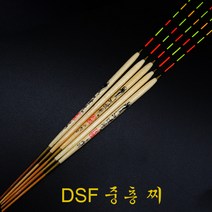 DSF 중층찌 민물찌 떡밥 붕어찌, 1호 35cm