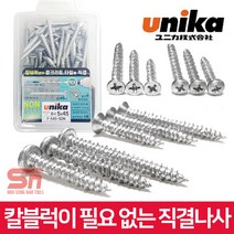 유니카 논프라피스 칼블럭 필요없는 접시 머리 직결 피스 나사 앙카, 접시머리 F-545-SDN